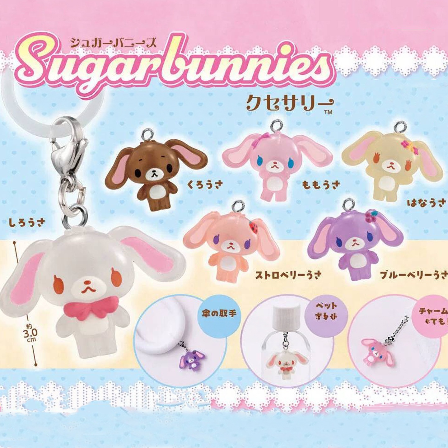 Anime Action Figure Blind Box - Yeni Gelen Anime Aksiyon Figürü Sugarbunnies