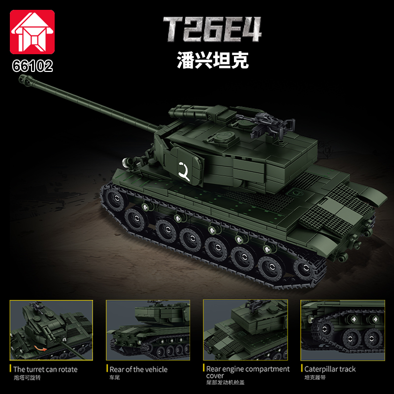 Lego Compatible Military Tank - MOC Zırhlı Araç MBT Askeri Ordu