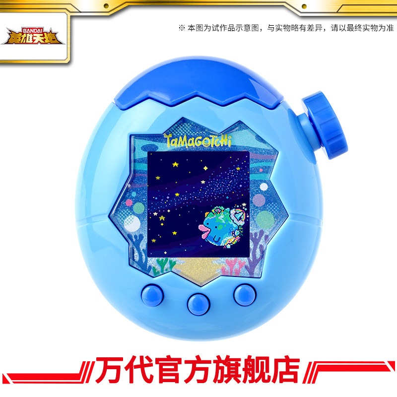 Tamagotchi Electronic Pet Virtual - Bandai Tamagotchi Okyanus Teması İnteraktif Sanal