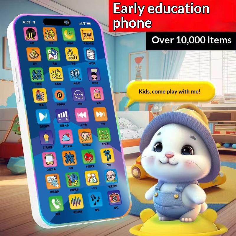 Educational Toys - Yürümeye Başlayan Çocuklar İçin İnteraktif Simülasyon