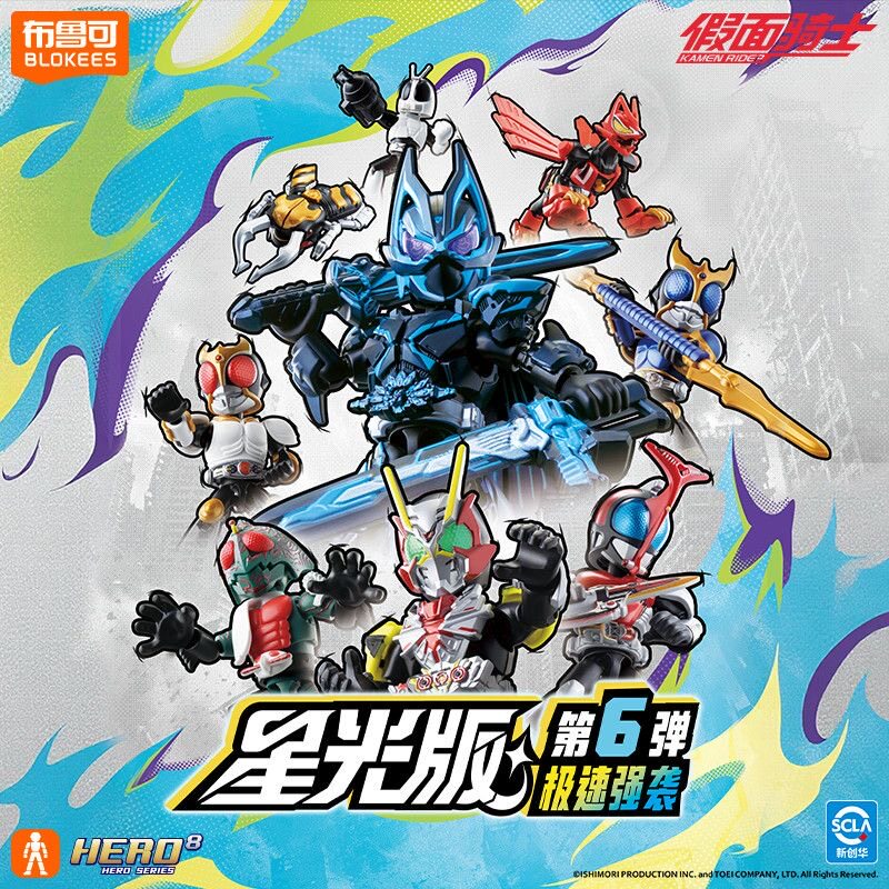 Anime Action Figure Blind Box - Yeni Stokta Blokees Hero Kamen Rider