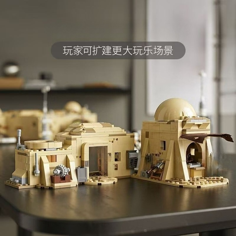 Building Blocks - Şehrin En Ucuzu Eisley-Cantina Tuğlaları Yapı