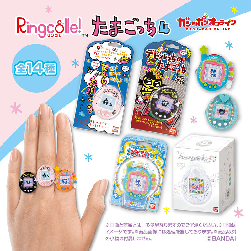 Tamagotchi Electronic Pet Virtual - Stokta Mevcut Bandai Orijinal Tamagotchi Yüzüğü,