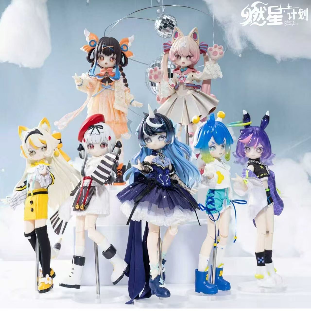 Yanan Yıldız Planı Serisi 1/8  - Anime Action Figure Blind Box incelemesi ve fiyatı