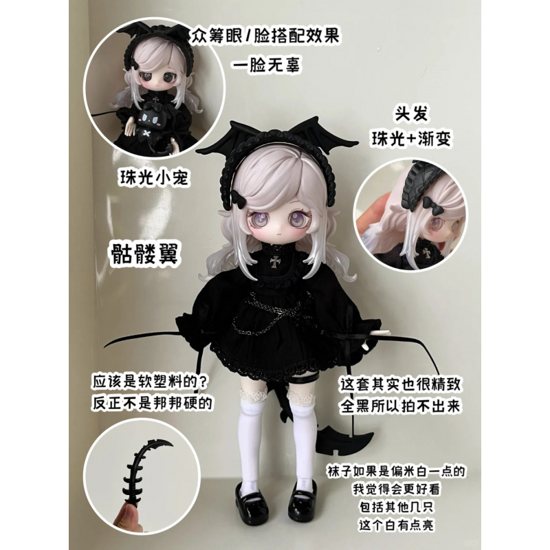Luluelf Hikayesi Serisi 1/12 B - Anime Action Figure Blind Box incelemesi ve fiyatı