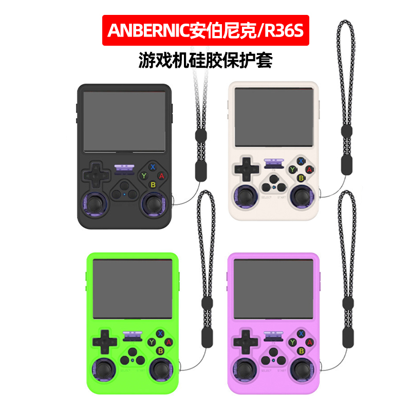 R36S El Tipi Retro Video Oyun  - Retro Handheld Game Console R36S incelemesi ve fiyatı