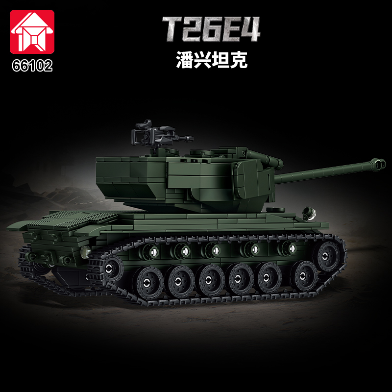 MOC Zırhlı Araç MBT Askeri Ord - Lego Compatible Military Tank incelemesi ve fiyatı
