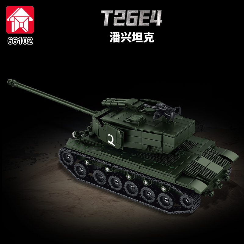 MOC Zırhlı Araç MBT Askeri Ord - Lego Compatible Military Tank incelemesi ve fiyatı