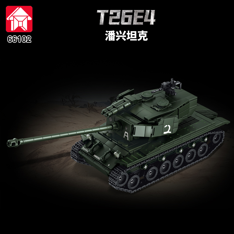 MOC Zırhlı Araç MBT Askeri Ord - Lego Compatible Military Tank incelemesi ve fiyatı
