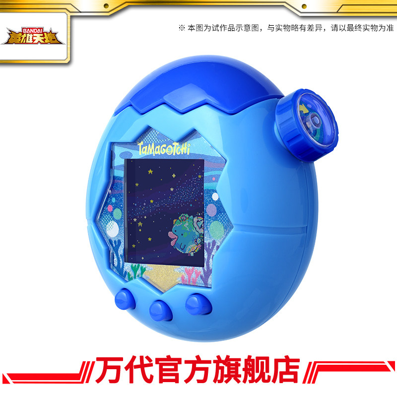 Bandai Tamagotchi Okyanus Tema - Tamagotchi Electronic Pet Virtual incelemesi ve fiyatı