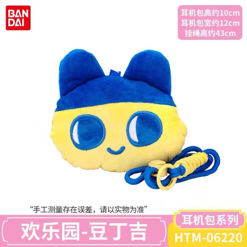 Bandai Tamagotchi Gece Serisi  - Tamagotchi Electronic Pet Virtual incelemesi ve fiyatı