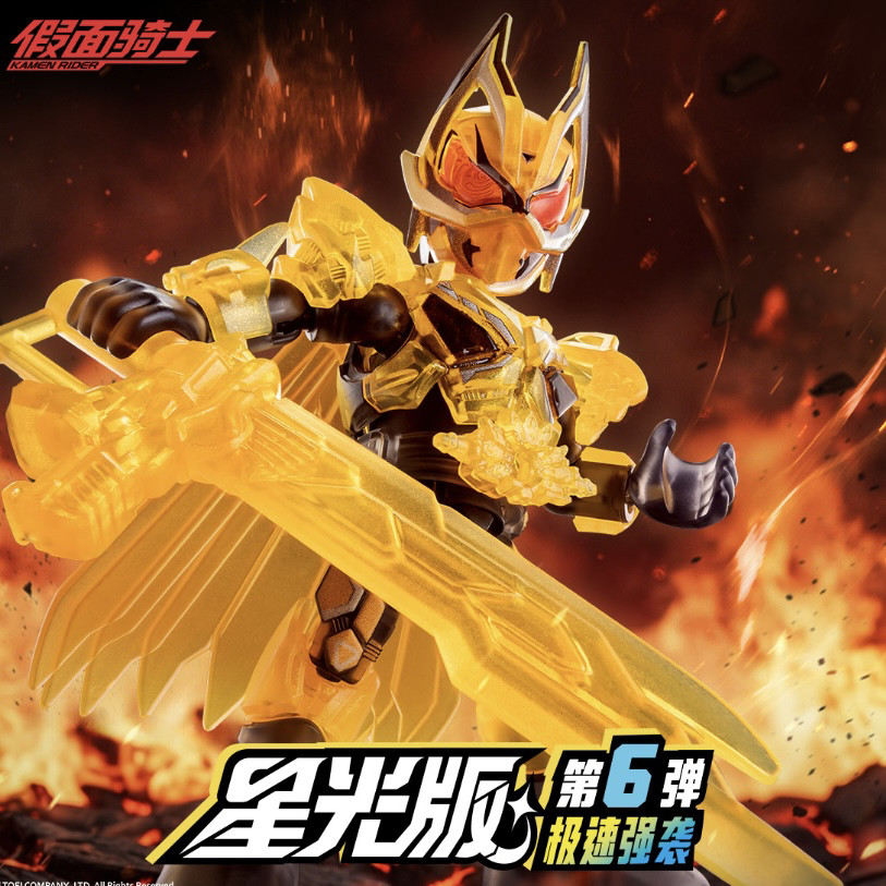 Yeni Stokta Blokees Hero Kamen - Anime Action Figure Blind Box incelemesi ve fiyatı