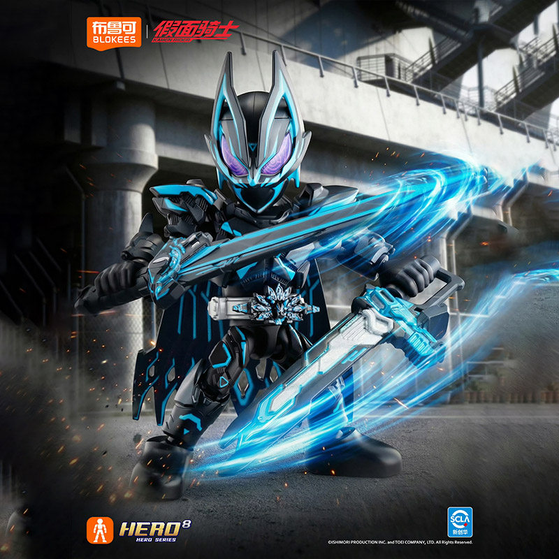 Yeni Stokta Blokees Hero Kamen - Anime Action Figure Blind Box incelemesi ve fiyatı