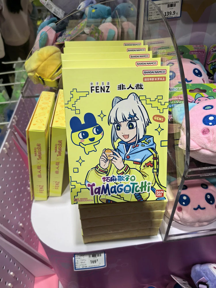 Bandai Namco Tamagotchi Gen1 F - Tamagotchi Electronic Pet Virtual incelemesi ve fiyatı