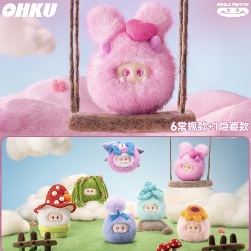 Ohku Giggle Monster Sprout Sto - Anime Action Figure Blind Box incelemesi ve fiyatı