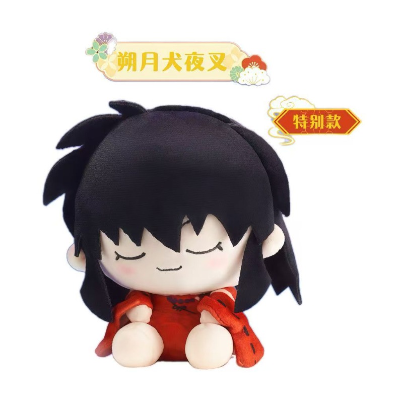 Inuyasha Eğimli Başlı Peluş Fi - Anime Action Figure Blind Box incelemesi ve fiyatı