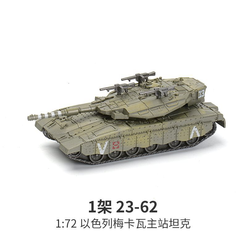 1/72 İsrail Merkava Ana Muhare - Lego Compatible Military Tank incelemesi ve fiyatı