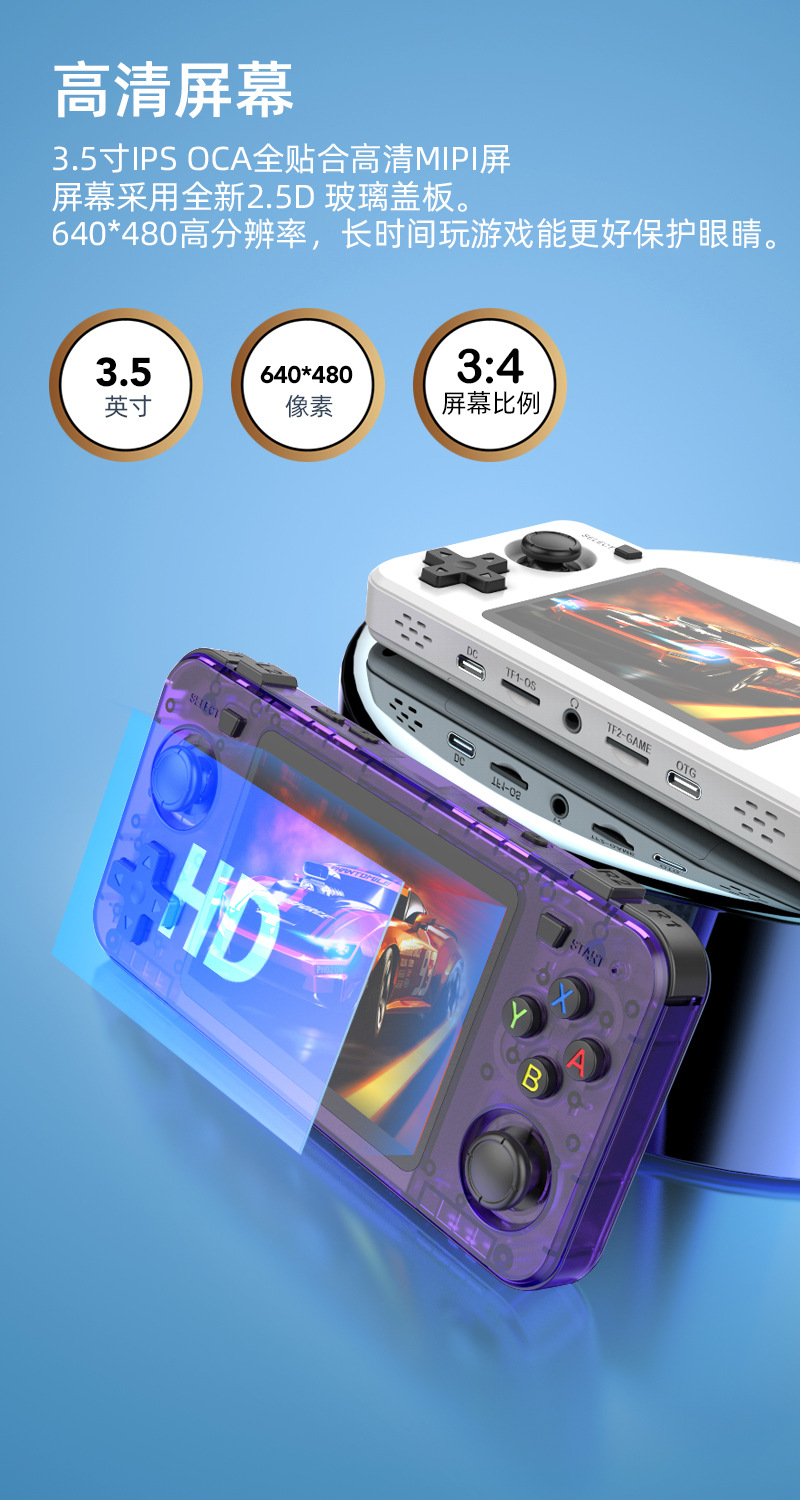 Yeni R36H Retro El Konsolu Açı - Retro Handheld Game Console R36S incelemesi ve fiyatı