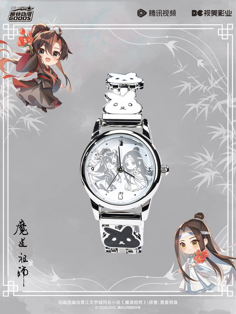 Mdzs Acg Ürünleri The Untamed  - Anime Action Figure Blind Box incelemesi ve fiyatı
